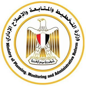 Ministry of Planning, Monitoring and Administrative Reform 